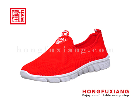 鸿福祥布鞋红色H6LP85374校园系列