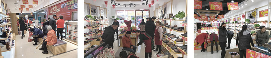 鞋店加盟店铺管理