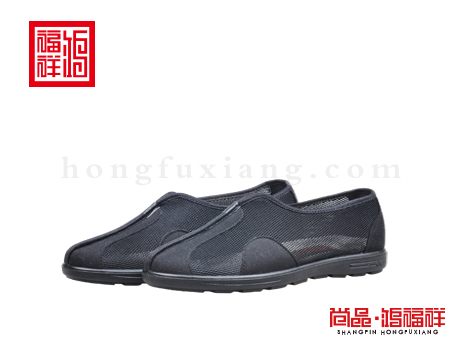 鸿福祥布鞋男鞋X150209黑色大网鞋