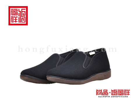 鸿福祥布鞋男鞋D259001黑色大众鞋