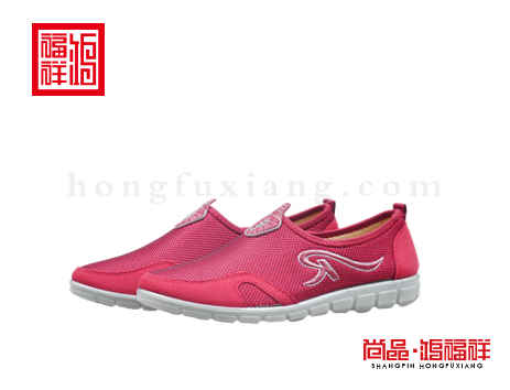 鸿福祥布鞋女鞋N151026红色轻便鞋