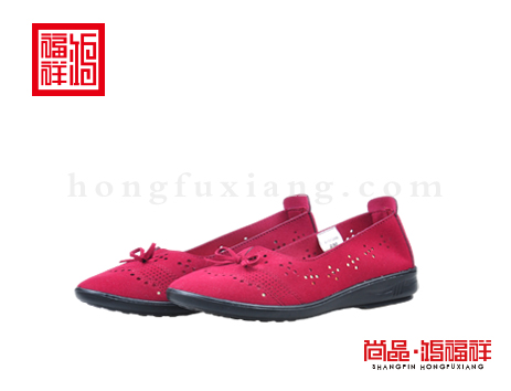 鸿福祥布鞋女鞋X151288枣红冲孔鞋