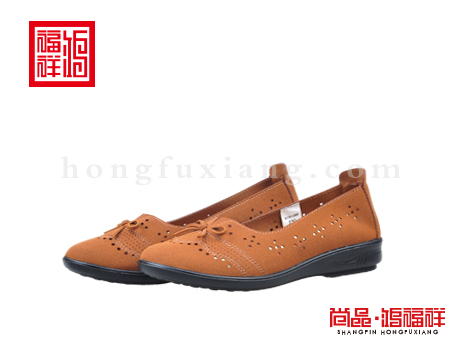 鸿福祥布鞋女鞋X151288驼色冲孔鞋