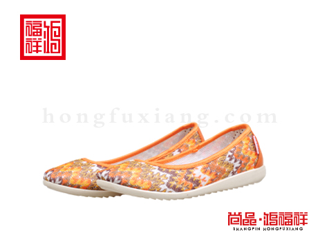 鸿福祥布鞋女鞋X251312桔黄凉鞋