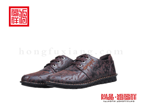 鸿福祥布鞋男鞋D151093棕色风尚鞋