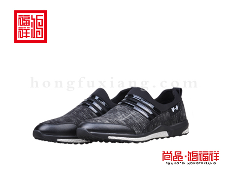 鸿福祥布鞋男鞋D152153黑色风尚鞋