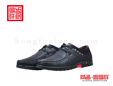 鸿福祥布鞋男鞋D151131黑色风尚鞋