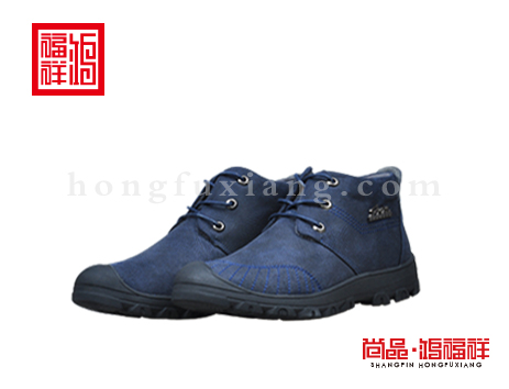 鸿福祥布鞋男鞋D151175深蓝风尚鞋