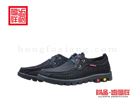 鸿福祥布鞋男鞋D131663黑色风尚鞋