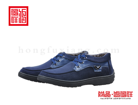 鸿福祥布鞋男鞋D232689蓝色风尚鞋