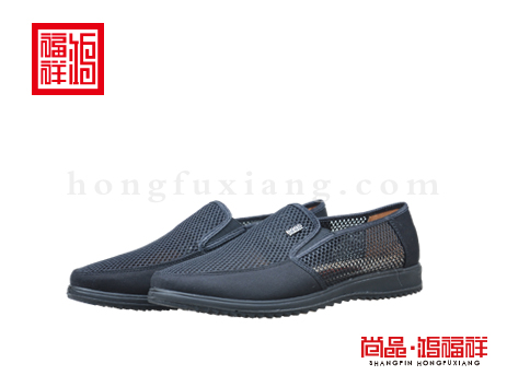 鸿福祥布鞋男鞋X151211黑色大网鞋