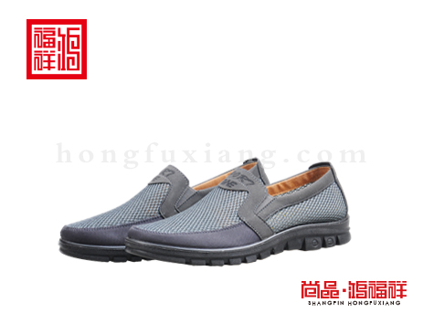 鸿福祥布鞋男鞋X151213灰色大网鞋