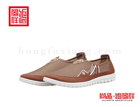 鸿福祥布鞋男鞋X151283咖啡大网鞋