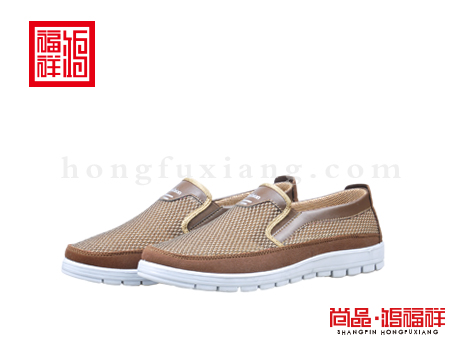 鸿福祥布鞋男鞋X151285咖啡大网鞋