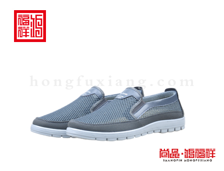 鸿福祥布鞋男鞋X151285灰色大网鞋