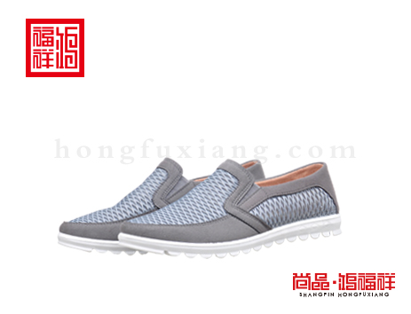 鸿福祥布鞋男鞋X151303灰色大网鞋