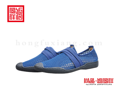 鸿福祥布鞋男鞋X252279深蓝大网鞋