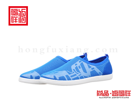 鸿福祥布鞋男鞋X255275宝蓝小网鞋
