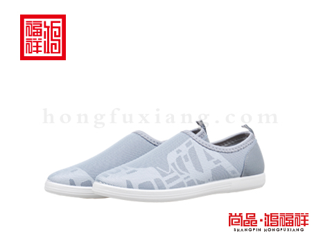 鸿福祥布鞋男鞋X255275灰色小网鞋