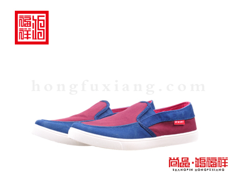鸿福祥布鞋男鞋N255163枣红板鞋