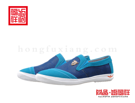 鸿福祥布鞋男鞋N152065蓝色风尚鞋