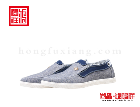 鸿福祥布鞋男鞋N252071蓝色风尚鞋