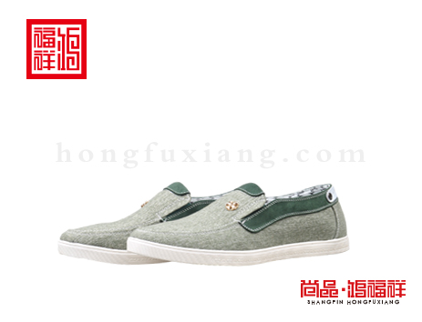 鸿福祥布鞋男鞋N252071绿色风尚鞋