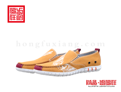 鸿福祥布鞋男鞋N252077黄色风尚鞋