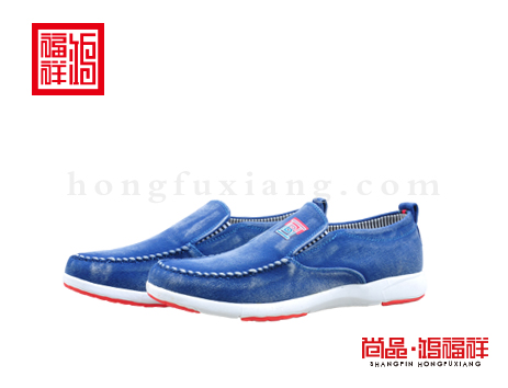 鸿福祥布鞋男鞋N252105蓝色风尚鞋