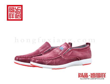 鸿福祥布鞋男鞋N252105红色风尚鞋