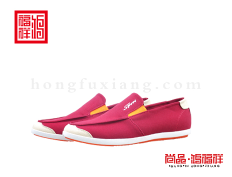 鸿福祥布鞋男鞋N252127红色轻便鞋