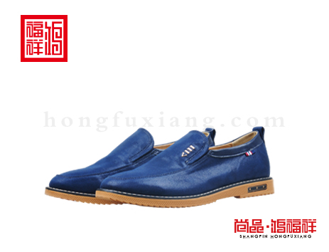 鸿福祥布鞋男鞋Q153009深蓝风尚鞋
