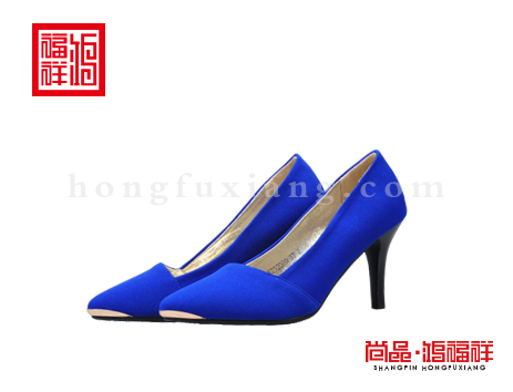 鸿福祥布鞋女鞋N252090蓝色时装鞋