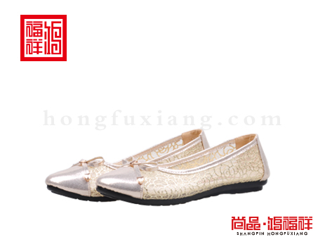 鸿福祥布鞋女鞋X151202金黄小网鞋