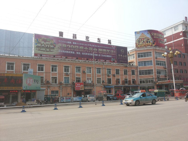 贺：山东菏泽曹县鸿福祥老北京布鞋专卖店即将