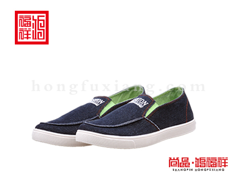 鸿福祥布鞋男鞋N265021黑色风尚鞋