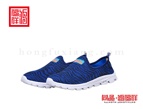 鸿福祥布鞋男鞋N361105深蓝轻便鞋