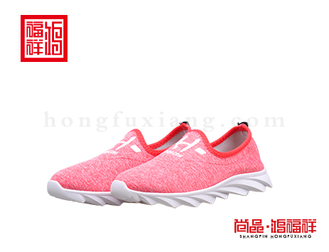 鸿福祥布鞋女鞋N166130红色板鞋