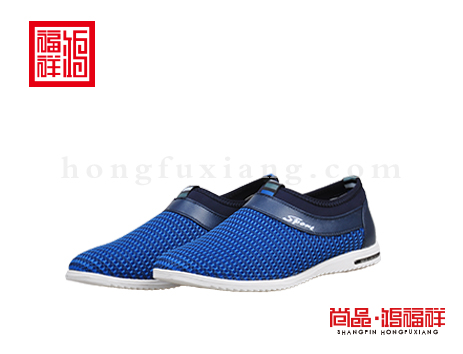 北京鸿福祥鞋子店怎么个加盟法?